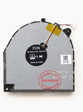 适用FCN BRUSHLESS MOTOR DC 5V FKPX 0.5A DFS200105BR0T风扇