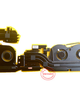 适用蓝天P950hp 精盾t96E T97 风扇 炫龙耀9000 铜管热管散热片