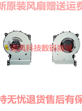 适用华硕ASUS 顽石Y5000U A407U Y4000U f507u X507UBR笔记本风扇