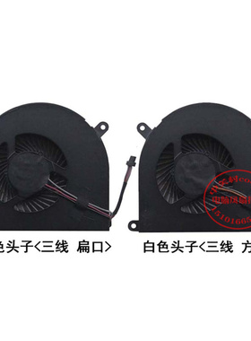 适用机械师 F117-F1K 机械师F117 6系1060显卡机型 NFSV1511风扇