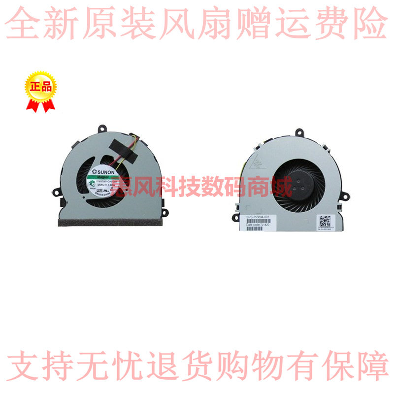 适用戴尔15r inspiron5521 3521 5537 3537 3721 m531r笔记本风扇