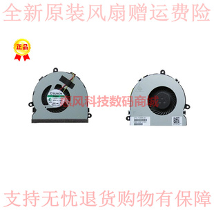 Inspiron5521 3721 3521 3537 M531R笔记本风扇 5537 适用戴尔15R