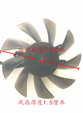 适用优威派克CTX1060 6GB P106-100显卡风扇 View Paker 1060风扇