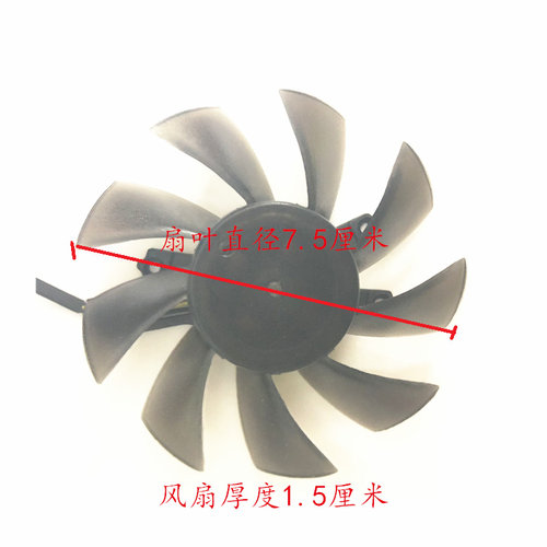 适用耕升GTX1060 追风版6G 旋风3G原装 矿魔P106温控显卡风扇