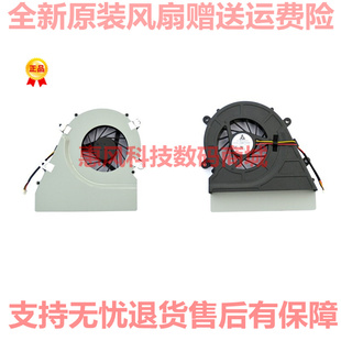 c315 c305 c300 c3r1 一体机CPU风扇C305D 适用联想lenovo 3000