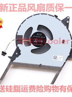 适用华硕 ASUS X570U X570L X570UD K570 K570U 笔记本 风扇FKDB
