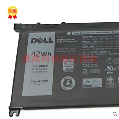 适用Dell戴尔17-7778 7779 13-7353 7577 P80G 33YDH 笔记本电池