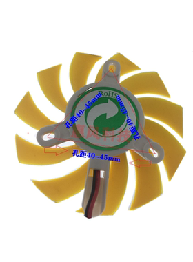 适用七彩虹逸彩9600GT-GD3 CF黄金版GT240 N10 显卡风扇9800GT