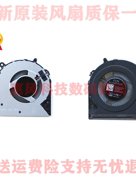 惠普 HP 14-CK 14-CF 14-CM 14-DK 240G7 246G7 风扇 L23189-001