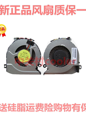 适用惠普/hpTPN- Q158  X360 440 G1Q197TPN-Q207-Q194笔记本风扇