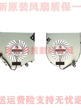 适用 EVGA SC15 风扇 CPU显卡风扇PLB07010S05M散热内置原装风冷