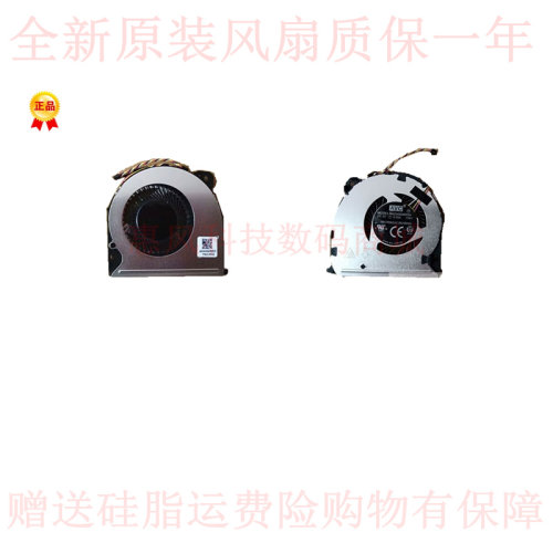 适用索尼VJS132C11T笔记本风扇BAZA0506R5H 5V 0.5A Y001