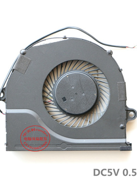 适用华硕ROG FX503风扇散热片电竞笔电风扇Edition GL503VD 风扇