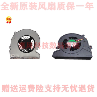 9010 9020一体机CPU风扇3WY43 2330 适用戴尔Inspiron灵越One2320