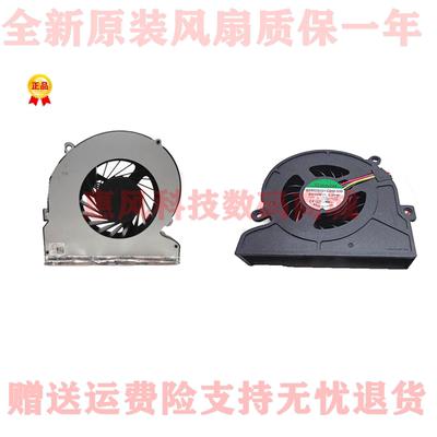 适用戴尔Inspiron灵越One2320 2330 9010 9020一体机CPU风扇3WY43