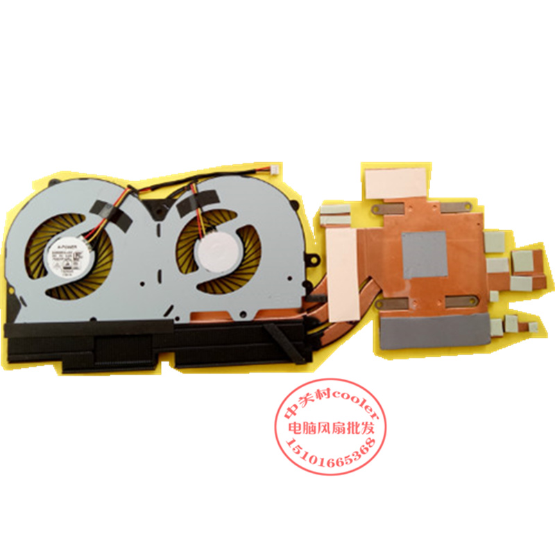 适用 神舟精盾 KING BOOK T96E T96 CP95S04散热风扇