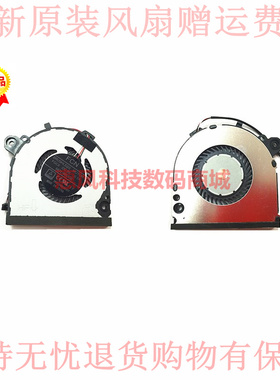 适用三星 NP905S3L NP910S3L 915S3L 905S3k 910S3K 散热风扇FGC6