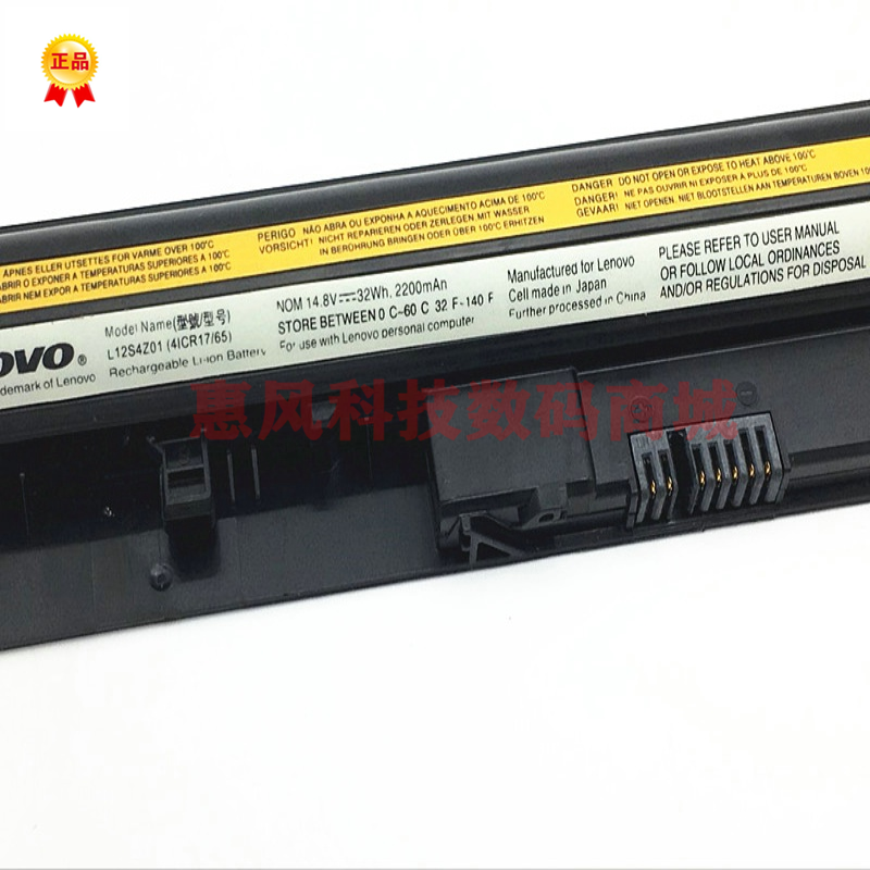 适用LENOVO联想Z50 G40 G50-30 45 70 75 80 S410P笔记本电脑电池