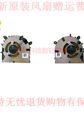 适用FCN NS65C13 DC5V 0.50A -20C14 NS65C14 -20C15 笔记本风扇