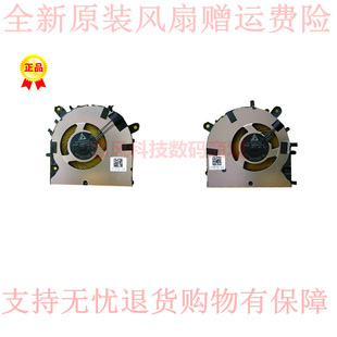 Pro 14A 14IHU5 风扇 适用联想Yoga 14ITL05笔记本cpu显卡 Slim