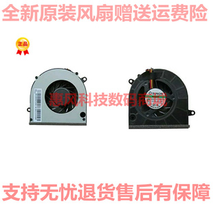 Z460A Z565 G465 Z465 Z460笔记本风扇 适用联想G460 Z560A G460A