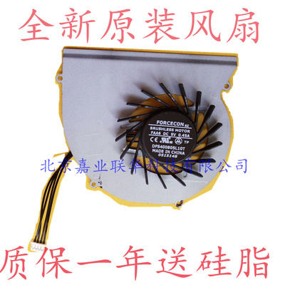 适用全新原装  DELL TX3 戴尔E6220 笔记本散热风扇