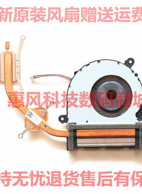 适用华硕U4000U A400U/UQ RX310 UX310UQ U400U U410U风扇 导热管