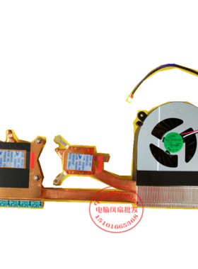 适用神舟K660E K650S神舟战神 k650c i7 模组 散热片热管