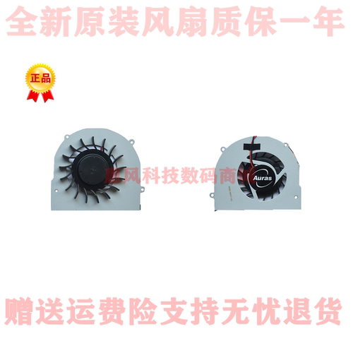 适用神舟优雅 A420-P61G P62G R A420p-B8 I3G I7G D1 D2 D3 风扇