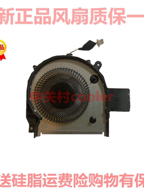 适用FKG2 HP/惠普Pavilion x360 15-CR TPN-W132风扇 L20819-001