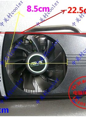 适用华硕GTX560 6r9 280x 显卡5.3cm散热器GTX460 48053*53mm风扇