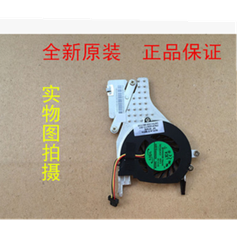 适用 惠普 HP MINI 210 风扇 HP mini CQ10 AD5005HX-QD3 fan笔记