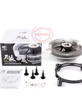 适用AMD A4-3400 CPU双核FM1 905针正式版 A4-3300 CPU风扇散热器