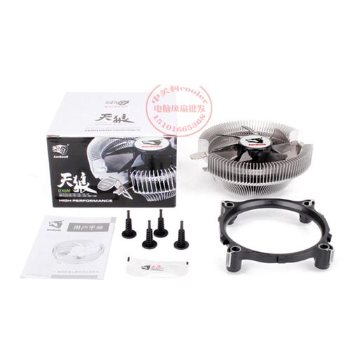 适用AMD Athlon II X2 240 双核 938针 AM3 CPU正式版 风扇散热器