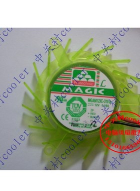 适用MGA5012XR-O10==12V 0.19A 8600GT 7900GT 7600GT7900GS 风扇