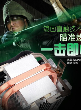 适用配Gigabyte/技嘉 F2A88X-HD3 FM2全固态主板 A10-5800K散热器