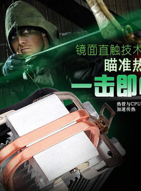 适用配Gigabyte/技嘉 F2A88X-HD3 FM2全固态主板 A10-5800K散热器