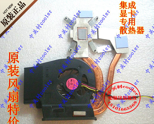 AVCAM508W00031 26GD2CAN050 3A MCF-C29BM05 5.0V=0.34A风扇