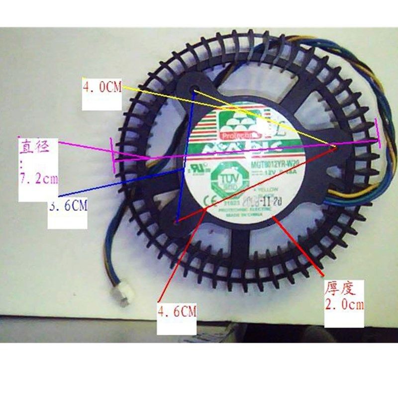 适用全新原装讯景8800gtx/8800gts显卡原装风扇叶