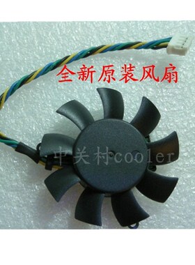 适用丽台Quadro K620专业图形工作站设计绘图2G显卡原装风扇
