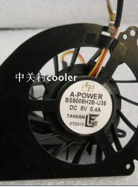 适用清华同方 K410A K410C K420A K40 K435 K45 V480 笔记本风扇