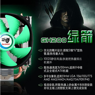 PRO3 B75 主板散热器 华硕B360M ITX 适用华擎J3455 H110M