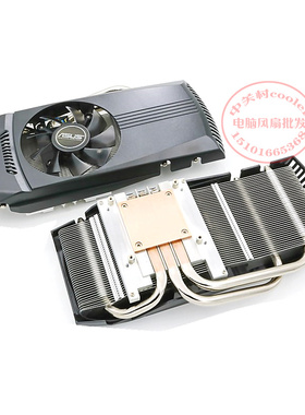 适用ASUSGTX460/550Ti/560/560Ti/650HD6850/7850GTS450显卡风扇