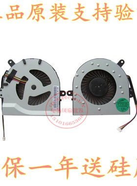 适用SUNON EG50060S1-C010-S99 ADDA AB7005HX-Q0B 笔记本风扇