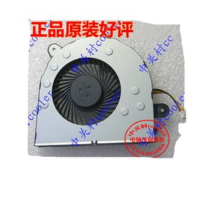 G405S G400S G500S Z501 笔记本风扇 适用全新原装 Z505 Lenovo