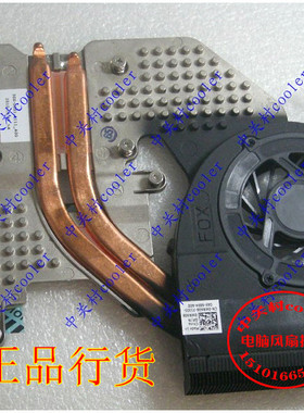 适用DELL戴尔WR608 Dell Studio 14Z 1440风扇 散热器 片模组铜管