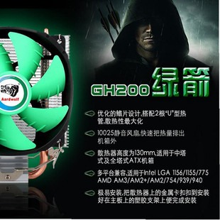 适用配AMD Athlon II X4 631四核FM1 905针 631CPU A55 A75散热器