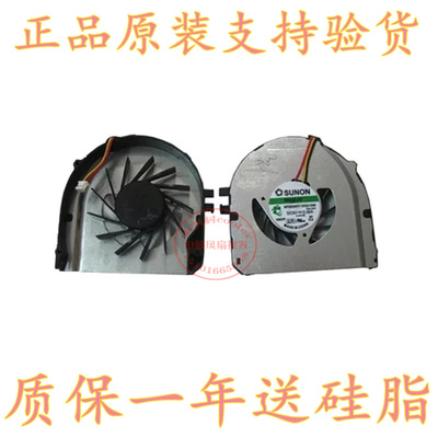 适用SUNON MF60090V1-D000-G99 Rev:A01 DC5V=0.26A 4.9CFM 风扇