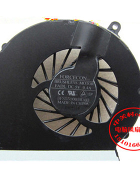 适用惠普康柏Compaq Presario 430 431 435 436 CQ430笔记本风扇