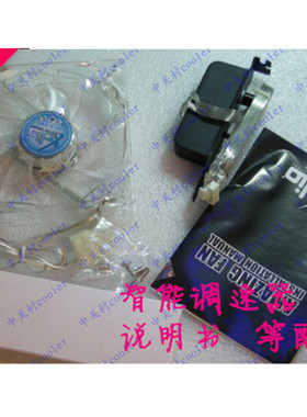 适用机箱12cm风扇-XClio 256Color LED灯系统+专用调速器RGB风扇